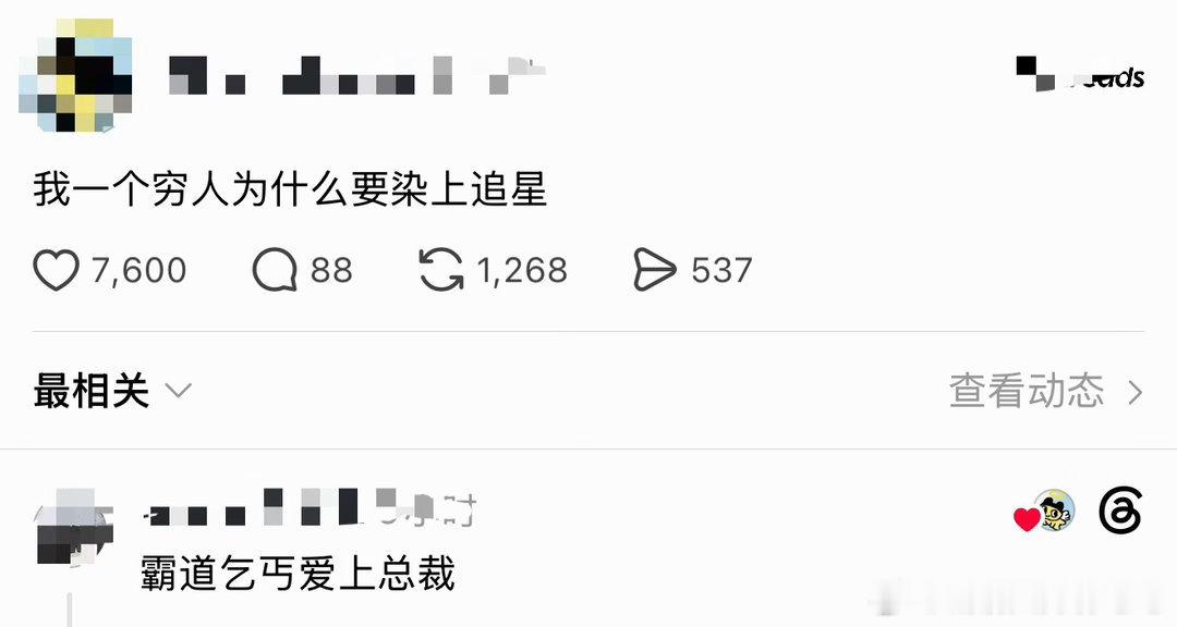 怎么感觉这个人在阴阳我