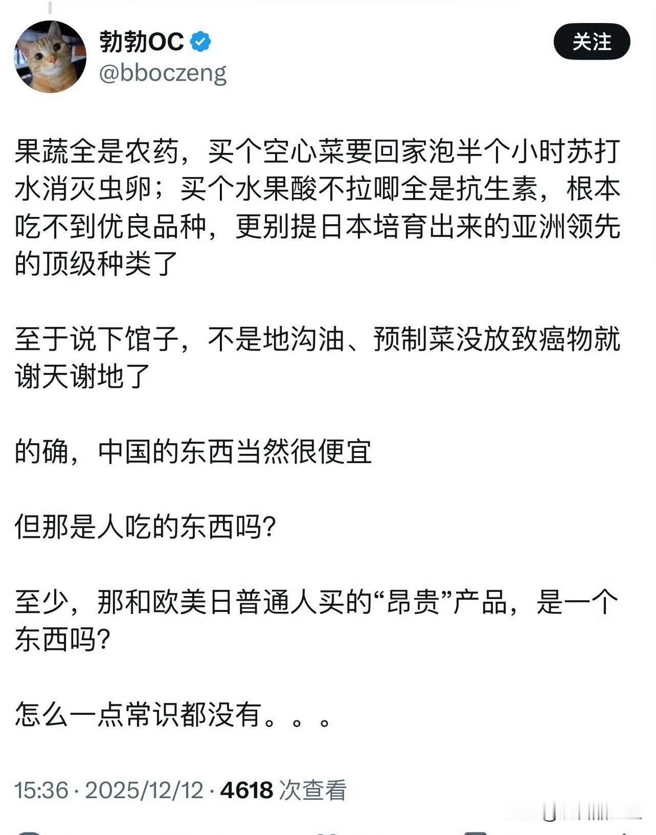 不得不说，博主的命够硬的，如果都是按照博主说的生活在这种环境中，他早就应该见上帝