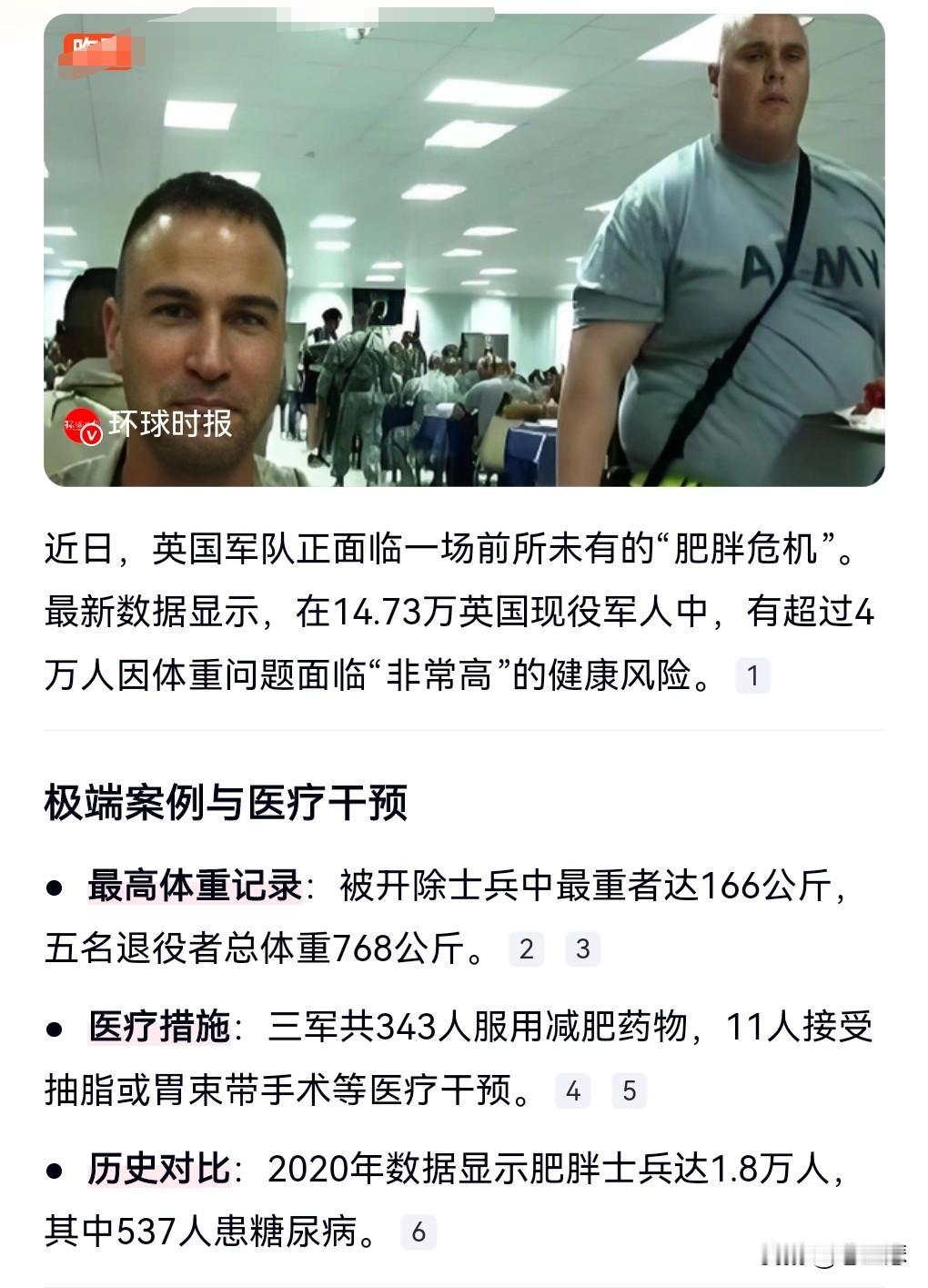 军人要给人一副肌肉线条比较好的感觉，毕竟军人代表的是国家的形象。原来不光美国军