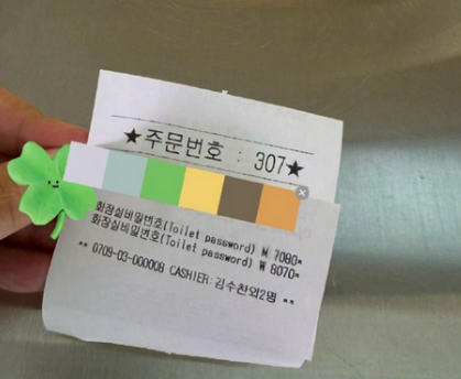 hhh谁懂啊，国外的一些厕所还需要密码！