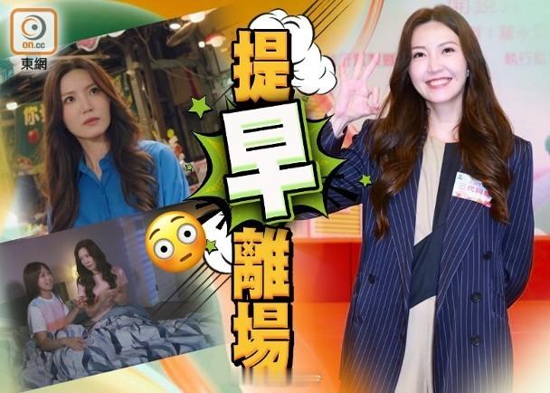 【On.cc】《三代同糖》口碑收視差強人意　吳若希傳50集後「失蹤」TVB處境劇