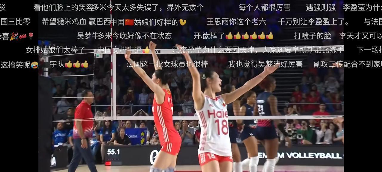 中国女排以3比0的比分战胜多米尼加队，凭借小组第一的名次晋级，成功避开巴西队，下