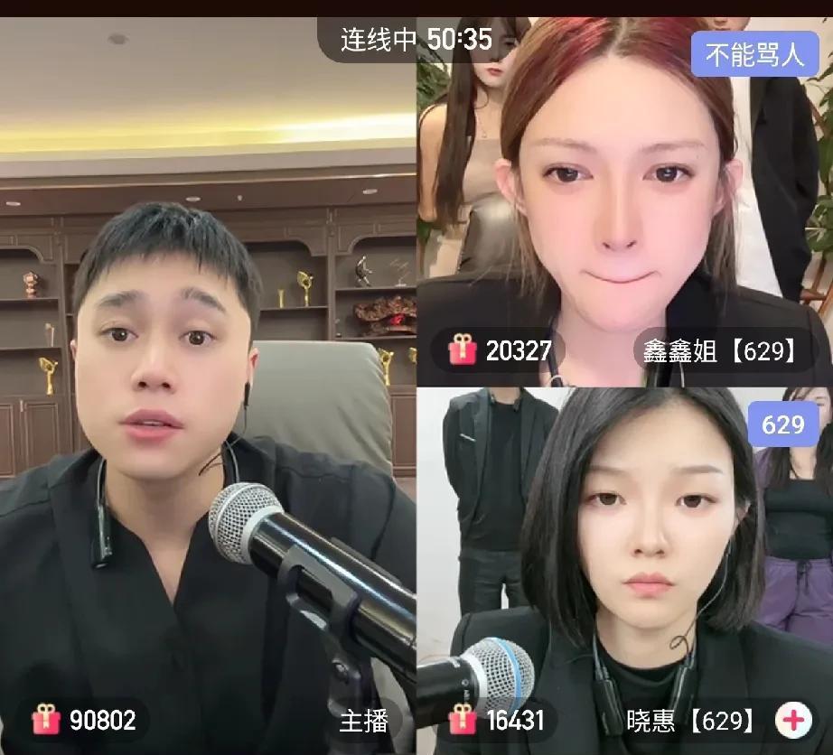 看到刘二狗和徒弟鑫鑫姐晓惠连麦教她们如何打PK，表扬她们最近又成长了。看着徒弟们