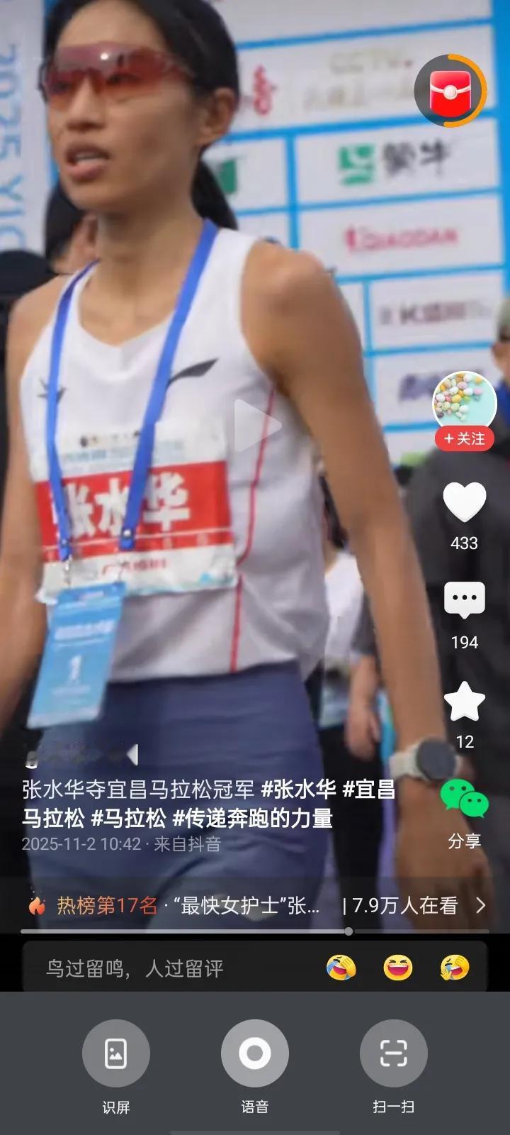 最快女护士又得冠军！看评论区，她应该没有辞职。护士长已经转岗。看来她的调班不用她