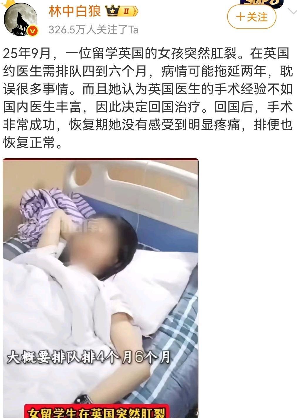 新时代，海外留学的女知青问题重重。（图一）因为英国食物的问题，国内某女留学生只