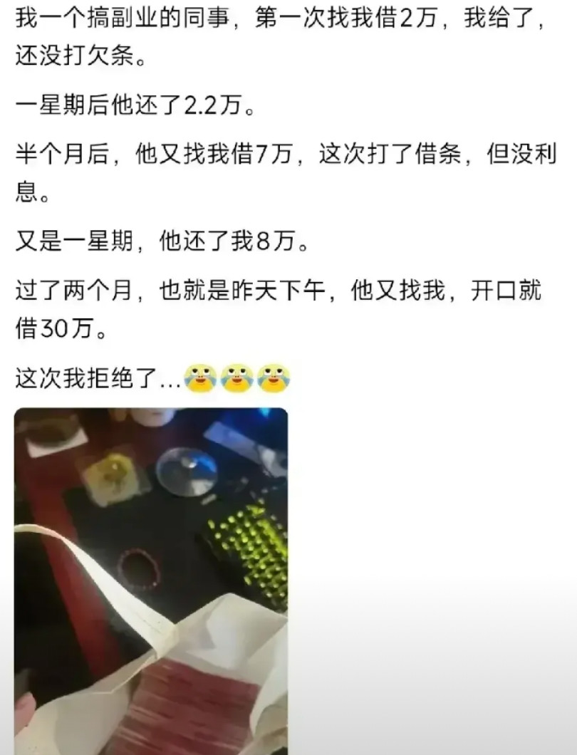 打了几天的窝，鱼不咬钩