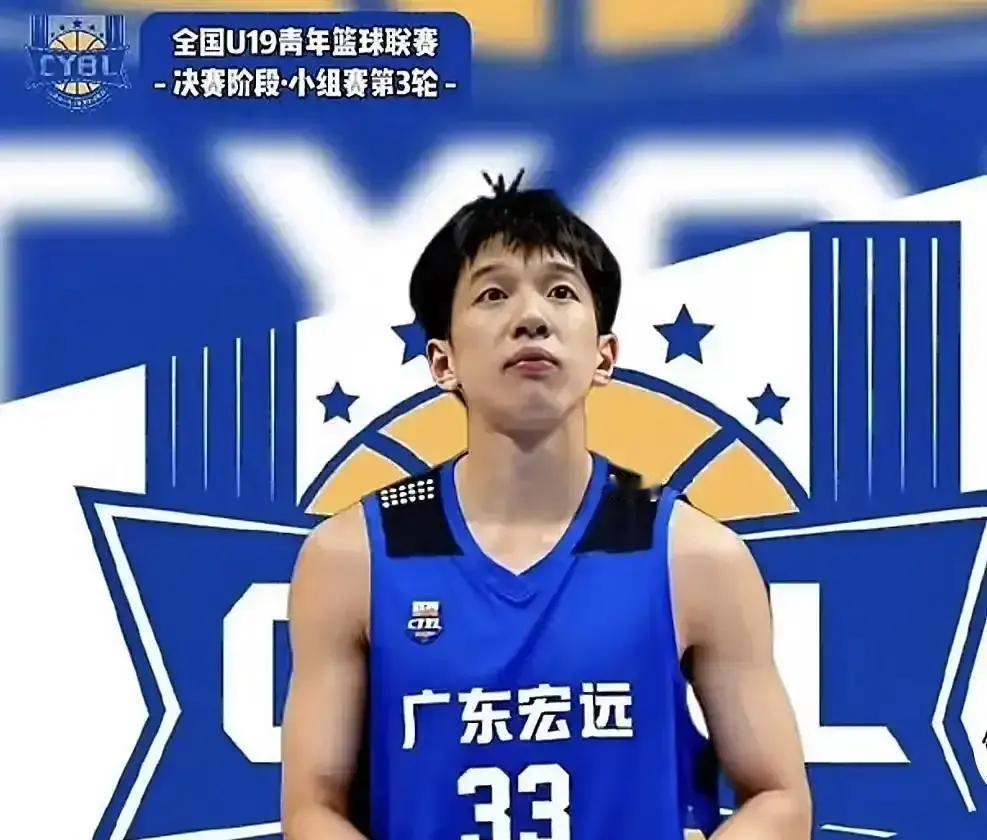 6人轮换惨败18分王洪泽拉伤，陈家政被国青抽走，广东U19只剩6个能打球的