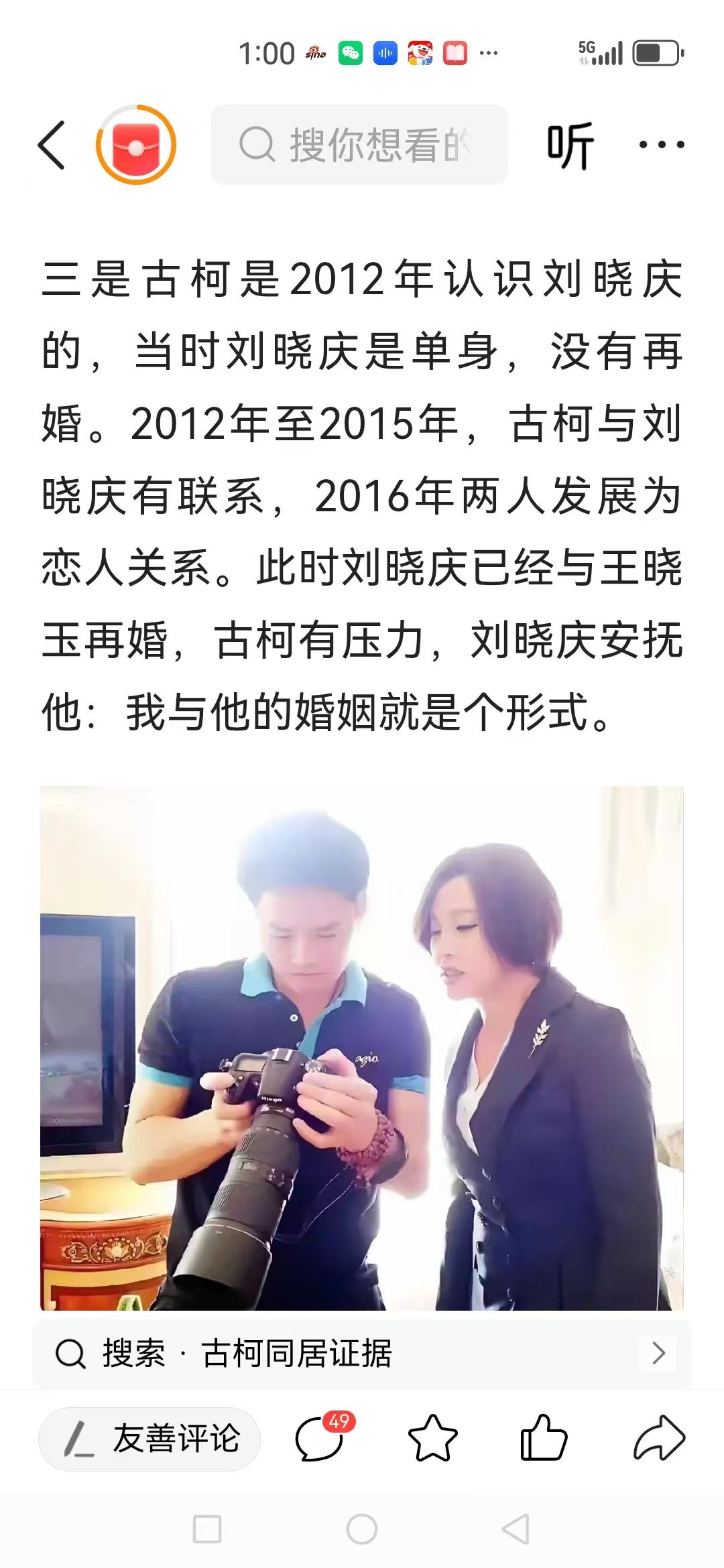刘晓庆在百花奖舞台上干的缺德事第38届百花奖组委会做得最缺德的一件事