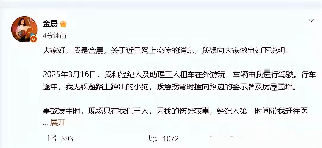 问题在于，助理为何要顶包？第一时间前往医院，这并无不妥。真正的问题是，交警在