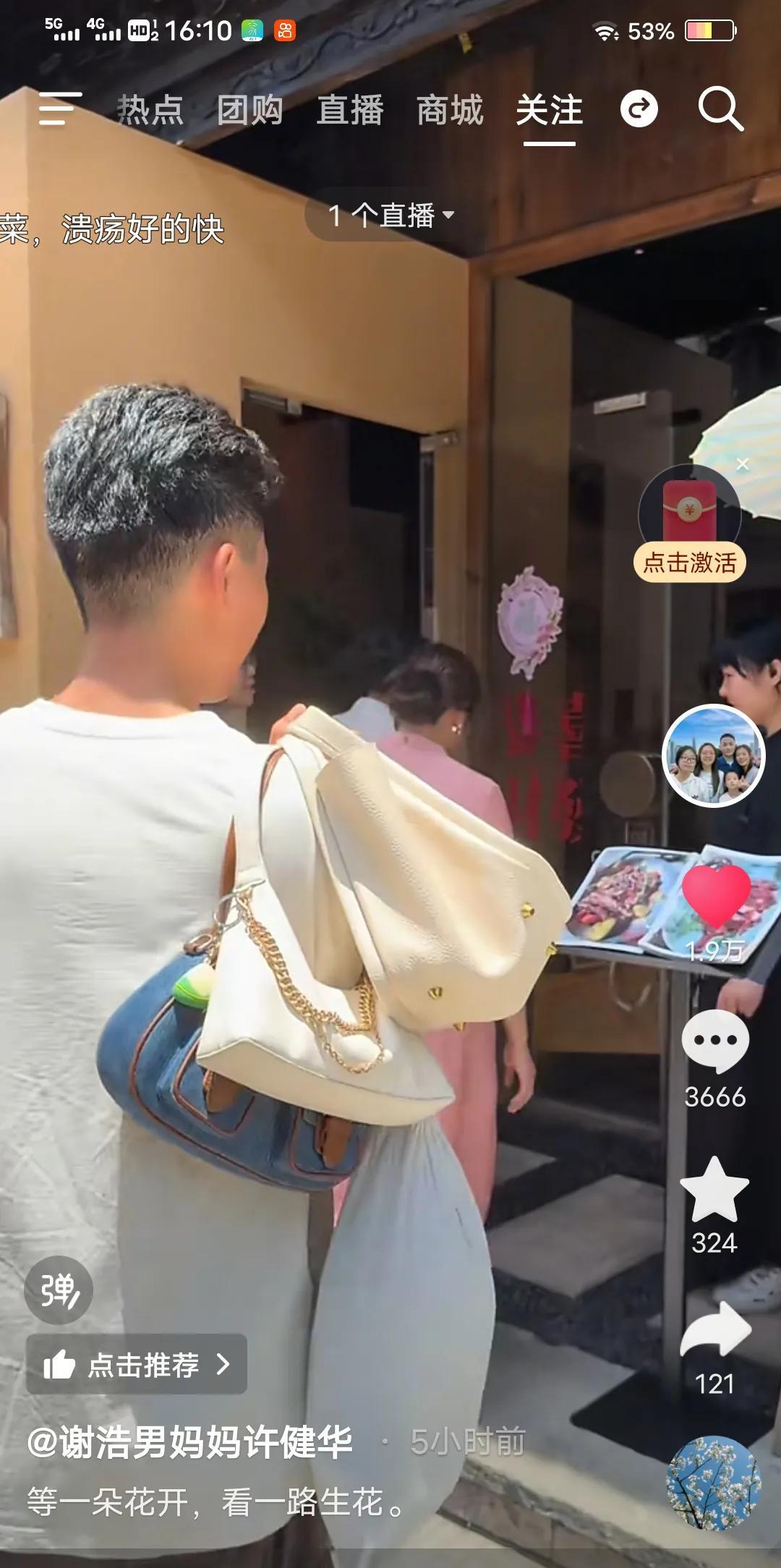 浩男妈妈带货大获全胜，又挣了几百万！艺达带领浩男妈妈和大妹在杭州买了衣服，逛商