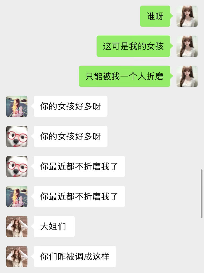 m请排队我一个一个收拾