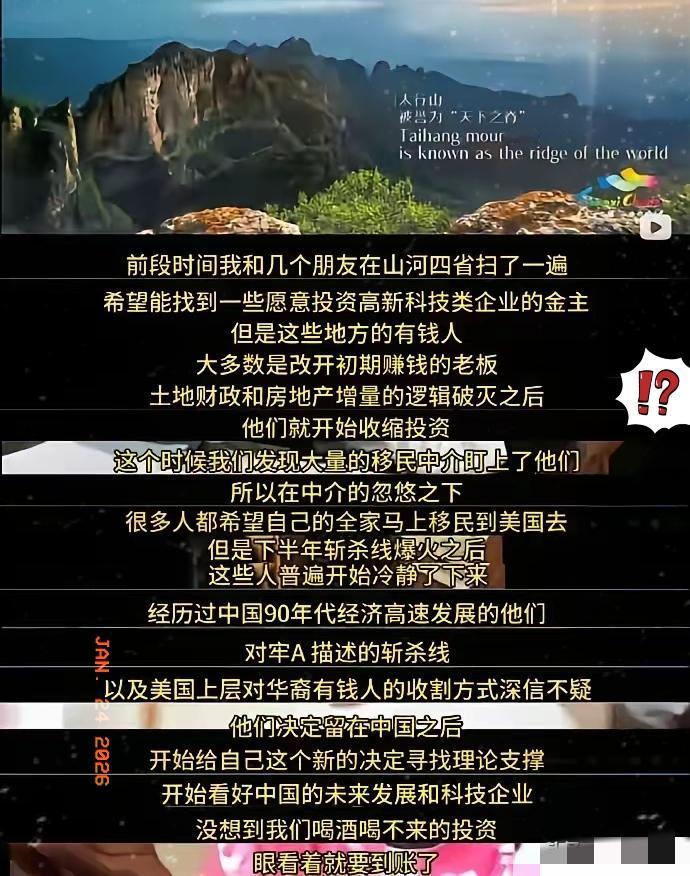 牢A居功甚伟呀！居然成功的阻止了一批富豪资金外流！国内资产外流，一直是让国家很头