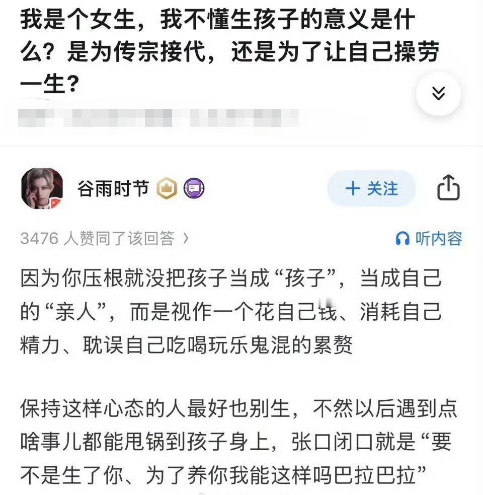我个人喜欢孩子，也建议大家生孩子，但对于这个，去非建议她不要生了！