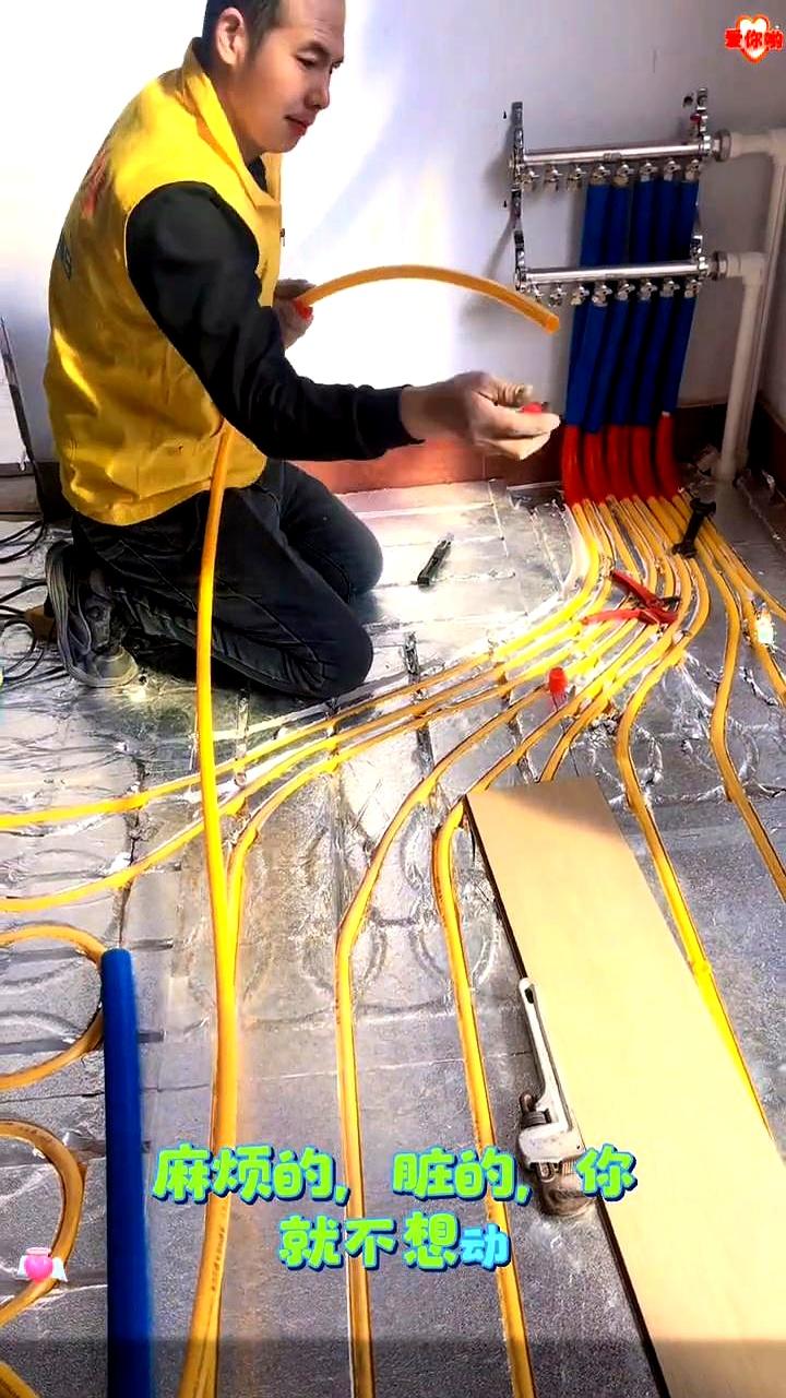 谁发明的好的地暖了？以前一想到装地暖，脑子里全是水泥沙子和灰尘满天飞的画