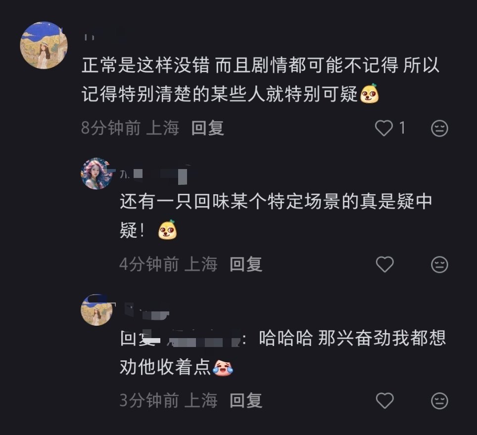 小奖杯就这样在一众赞同声音里独自反对