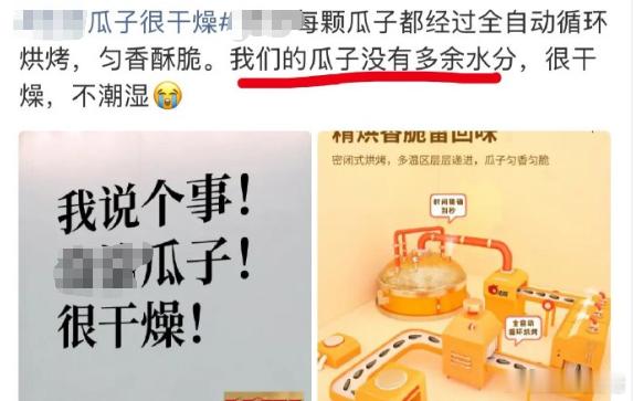 杨紫的《国色芳华》和罗云熙的《水龙吟》今年都在🥭播出，两家粉丝因为争“史冠”吵