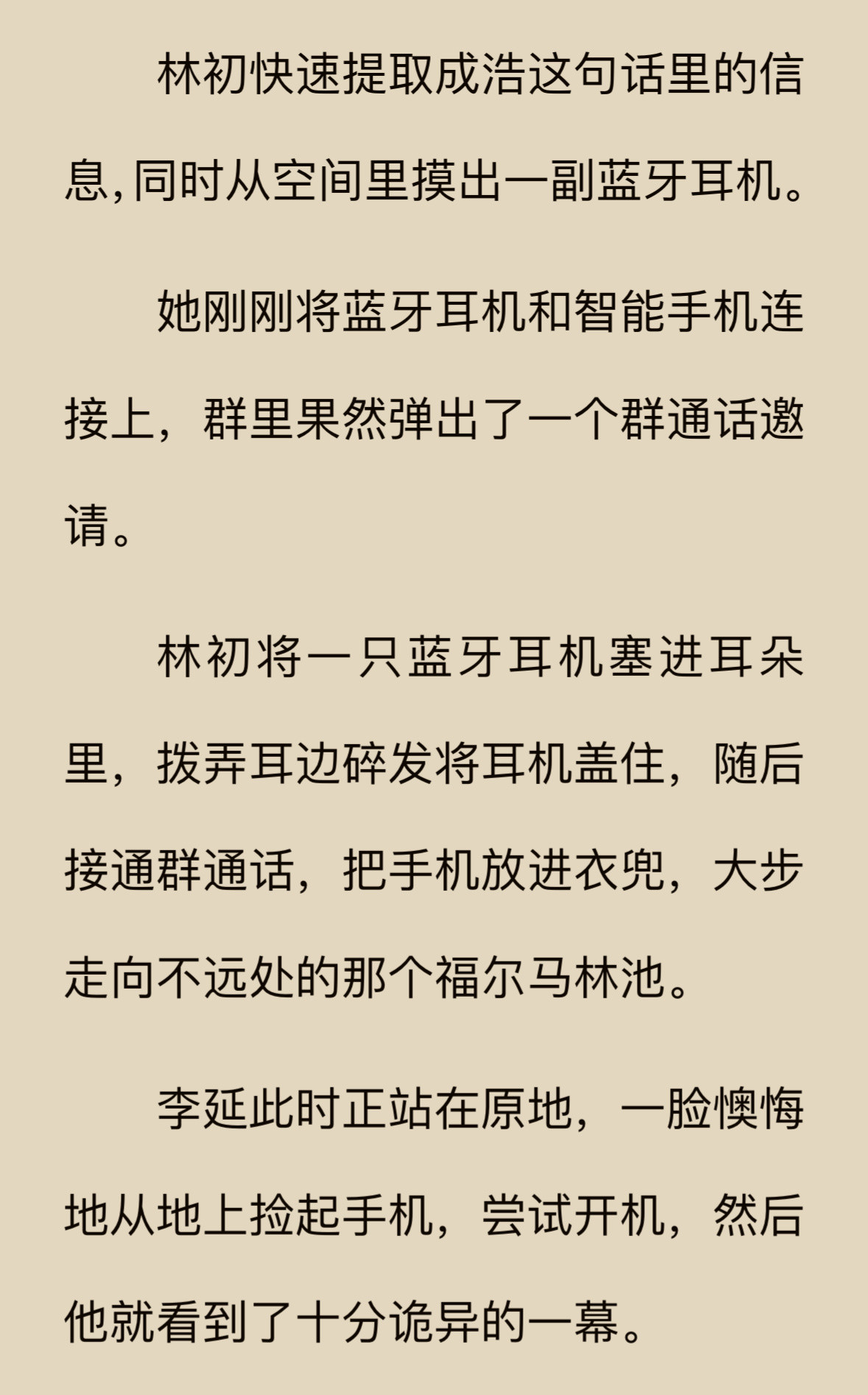 哈哈哈哈哈哈哈哈哈​​​