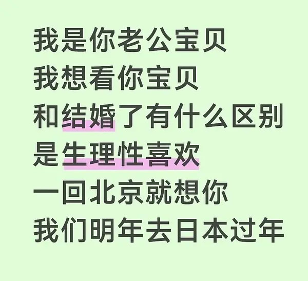 笑的肚子疼，我只要一发这俩图，所来控评的过一会儿就都自己灰溜溜删评