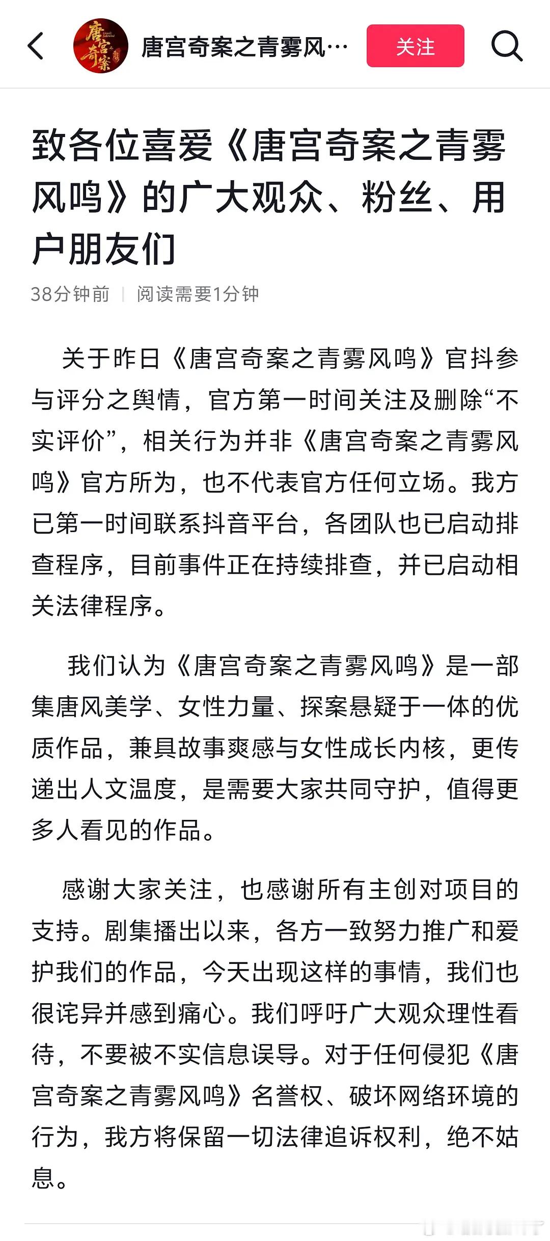 道歉了？？？话说当年鹿姐道歉了吗？