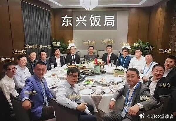 拿消费牌照，混改万达，马云马化腾的博弈进入白热化​