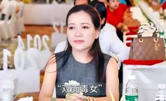 魏榕，38岁，魏超仁的大女儿，祖籍云南保山，户籍地在临沧市镇康县，也是亨利集团董
