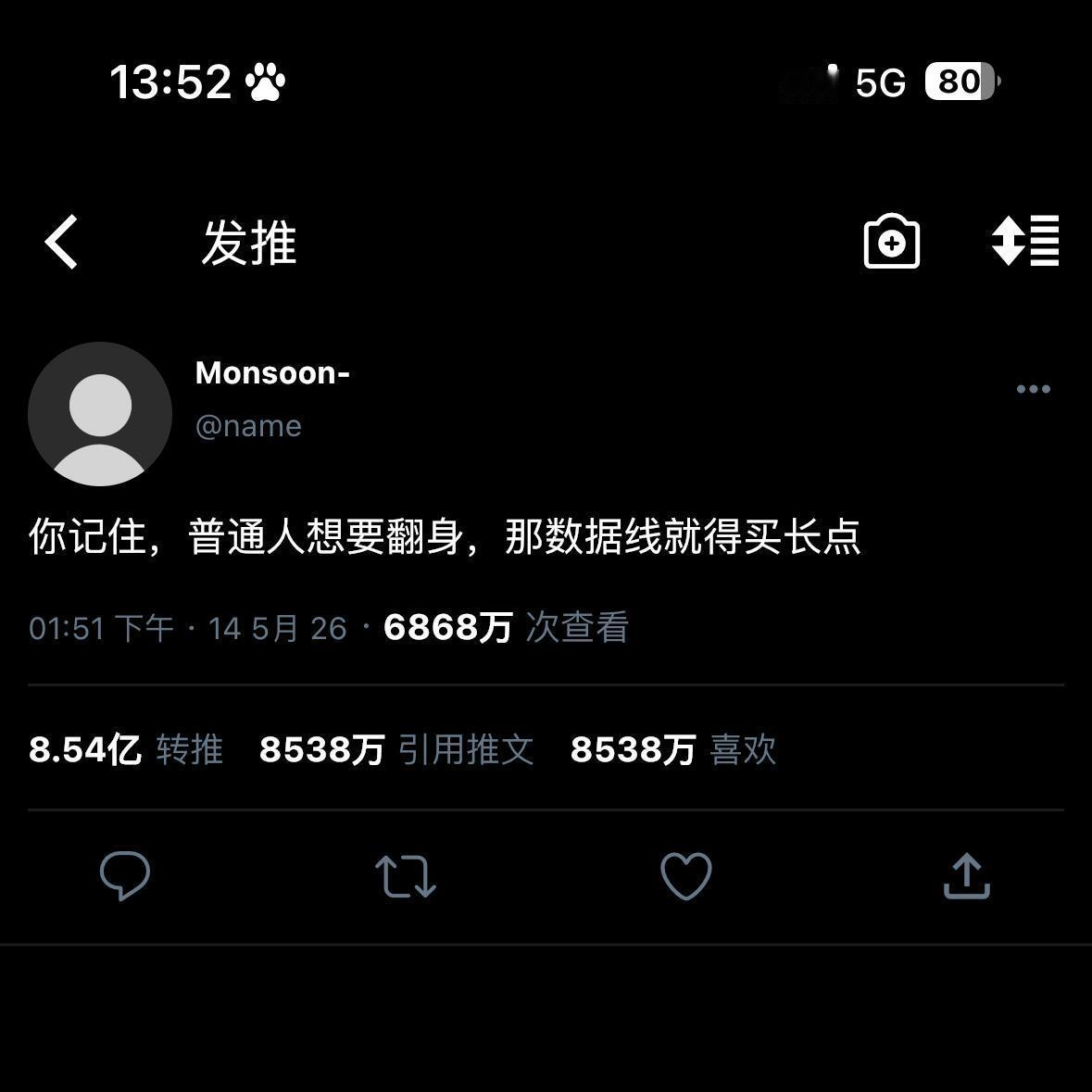 普通人想要翻身的方法找到了！