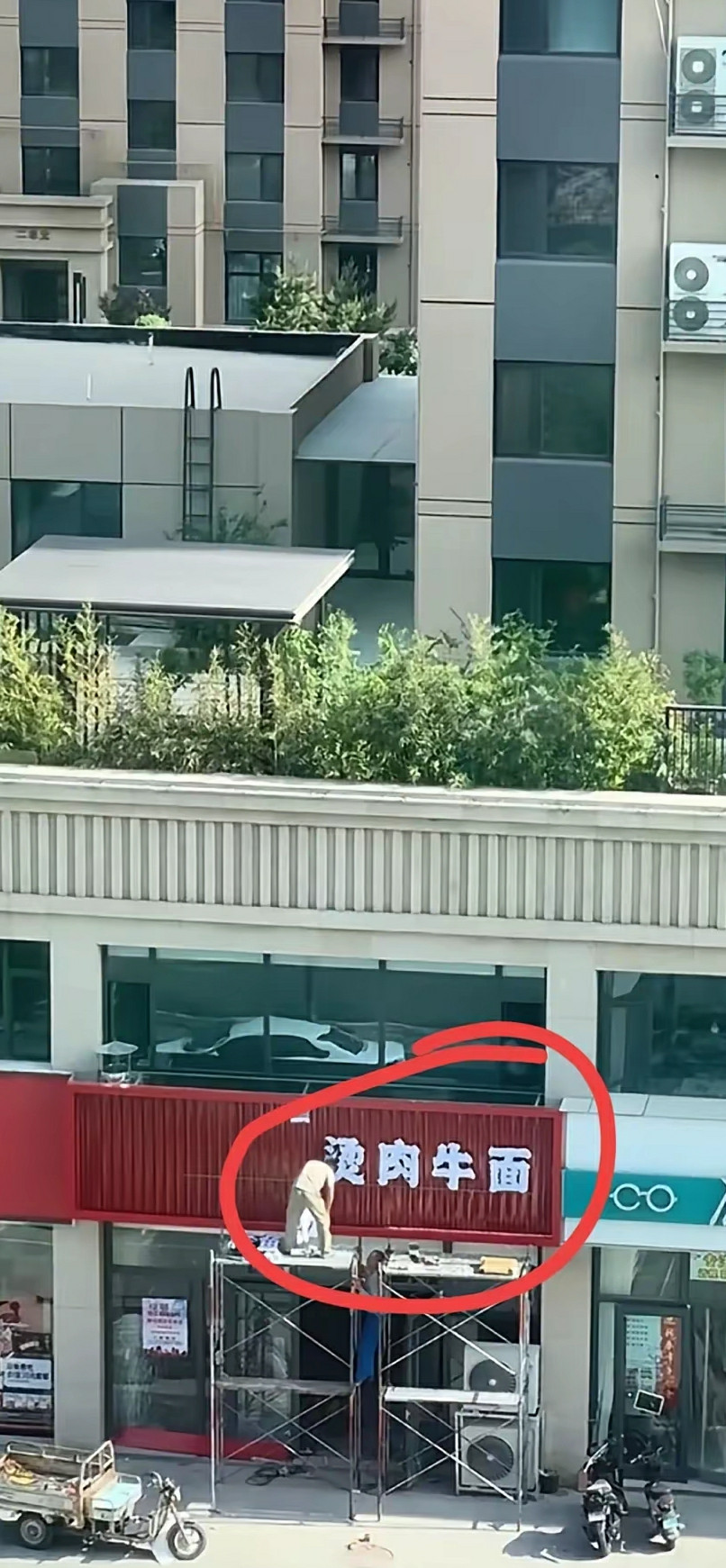 要不要告诉大哥一下？[捂脸哭]