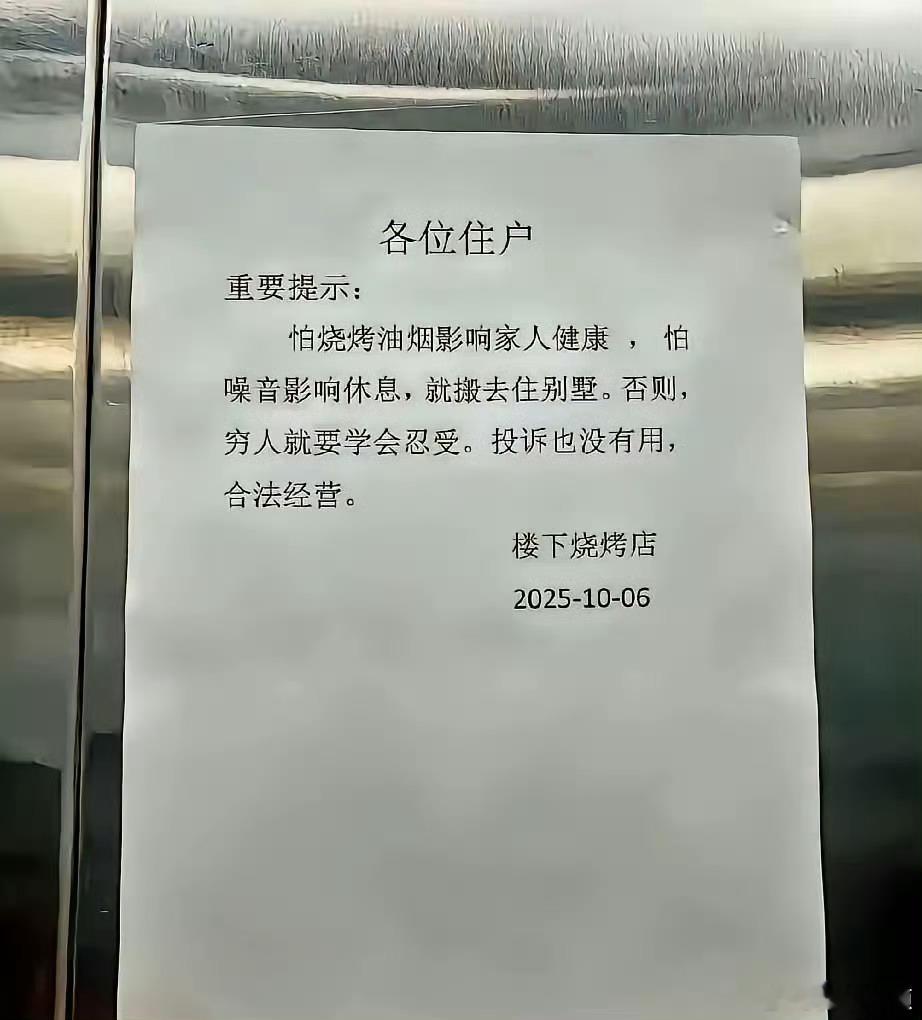 太嚣张了吧。​​​