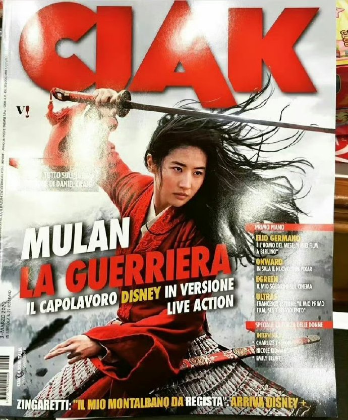 刘亦菲那些海外杂志，冰山一角​​​