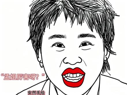 孟子义“我费了多少脑细胞想的成语谁知道啊！？”杨超越“闭嘴！！！”