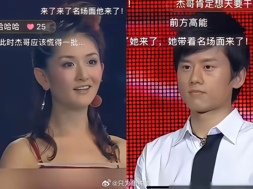 直播事故里，最狠的不是出错，是“封口”。07年快男直播，杨二车娜姆一句“我羡慕