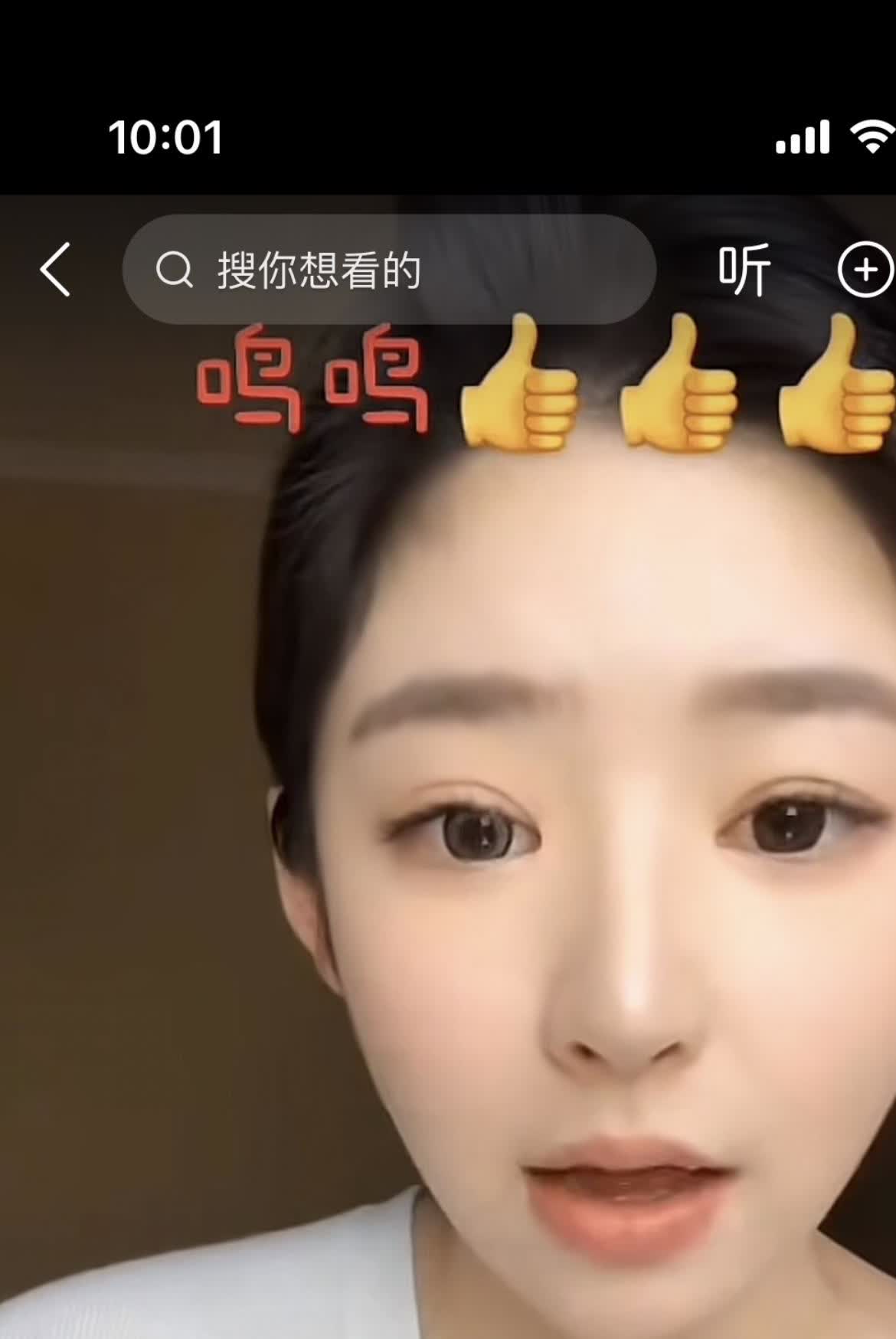 王一鸣的行为举止真的不敢恭维！终于明白为什么她说王思聪叫她去死了，虽然说这话