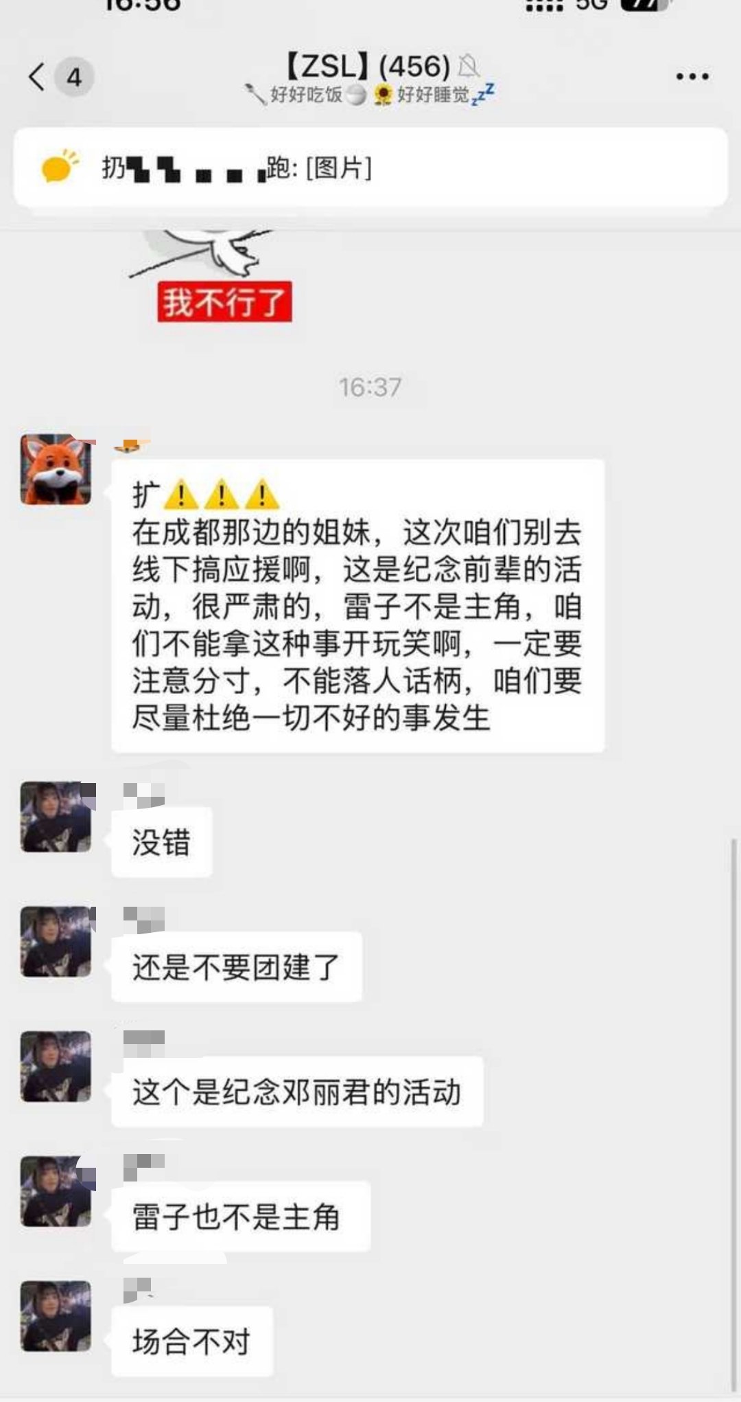 好为自担着想，泪目了