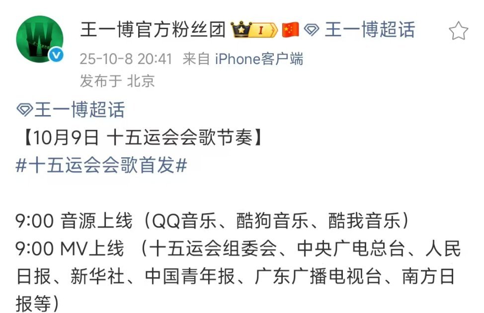 85号赛车手请注意！85号赛车手请注意！赛车比完后，现在演员、歌手王一博需要回来