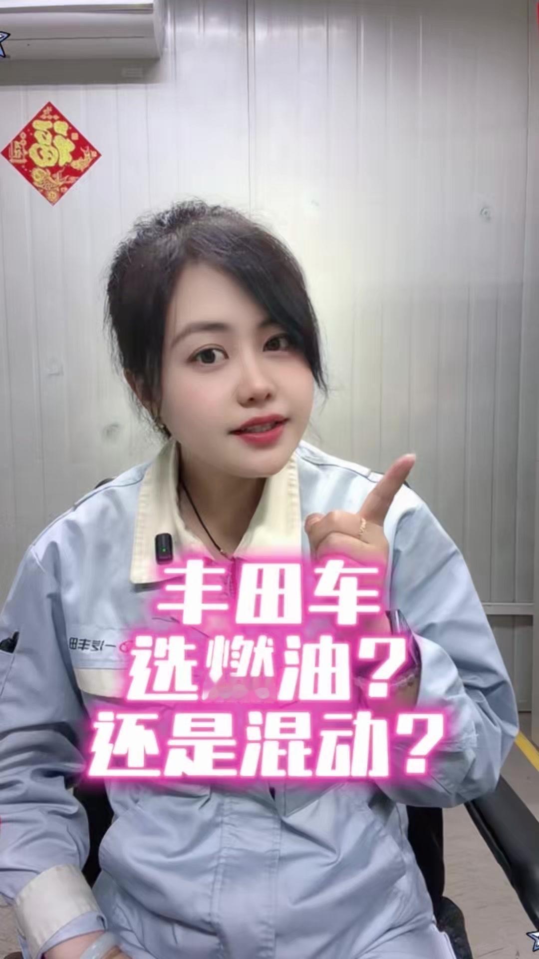 🚗很多人买丰田都在纠结选燃油还是混动，核心差别一次性给你讲明白。1️⃣丰田双