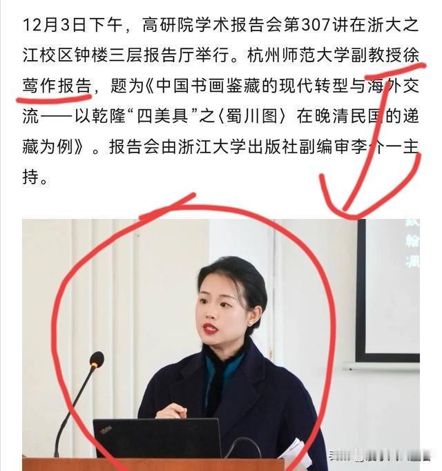 见过抢钱财的，没见过抢祖宗的，真是丢人现眼！徐莺想证明自己是庞莱臣后人，为争家