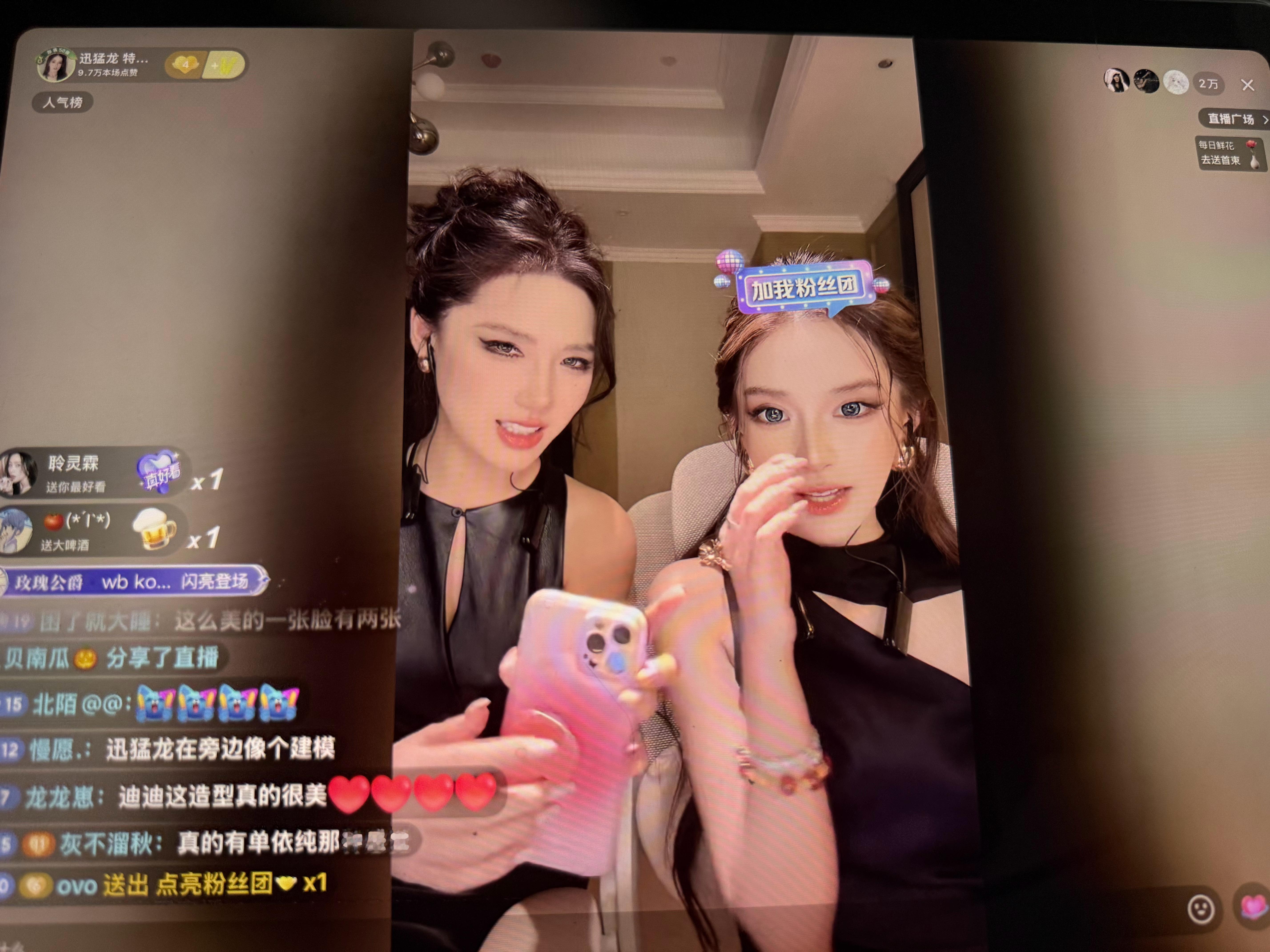 全抖音最权威的两个女人来了​​​
