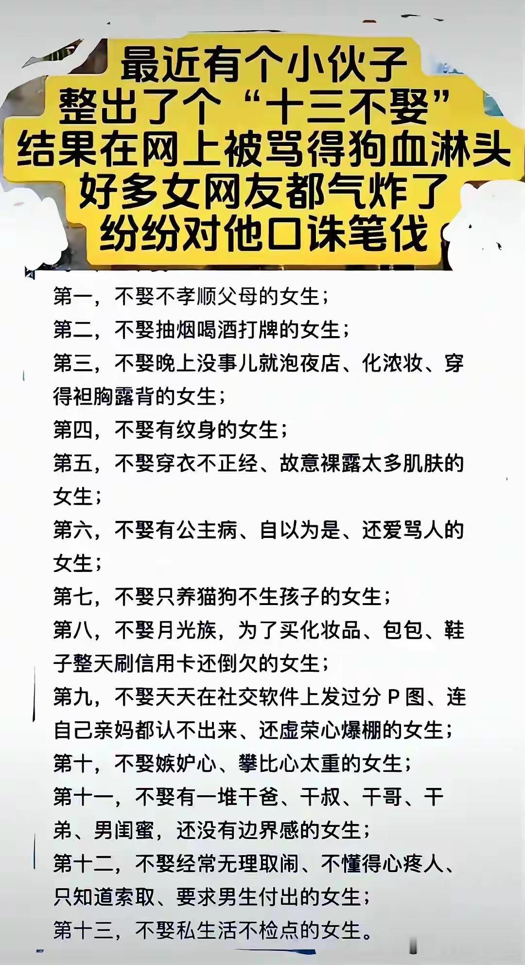 基本要单身了[捂脸哭]