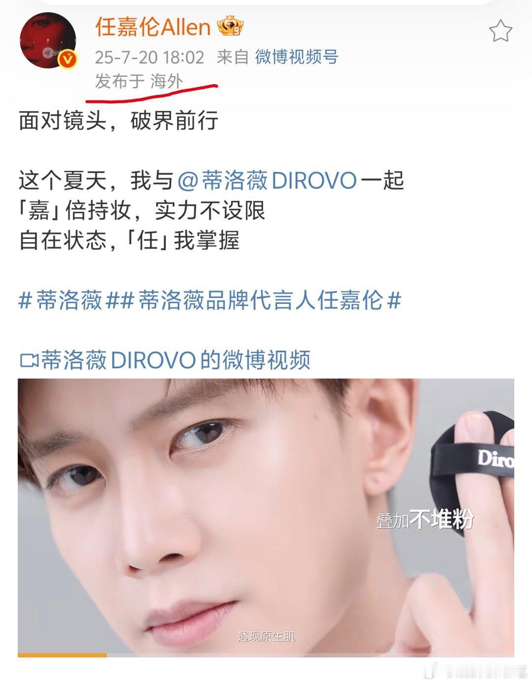 国超还在国外欸​​​