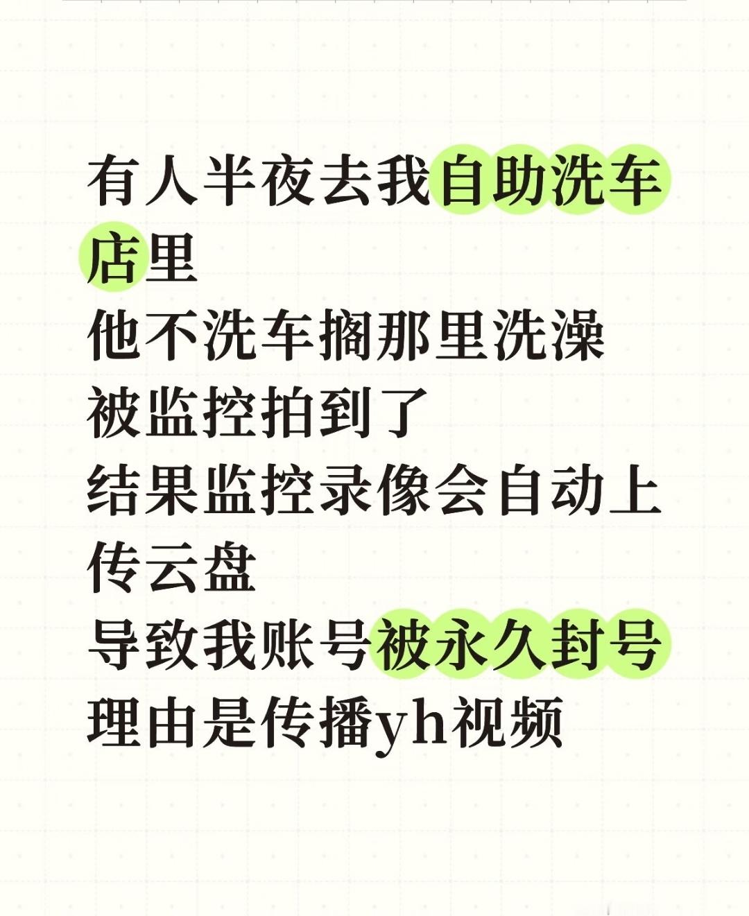 还能这样
