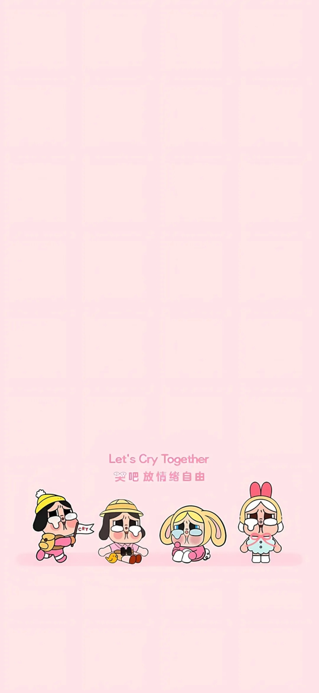 𝙎𝙝𝙖𝙧𝙚｜哭娃壁纸奶萌哭娃CRYBABY套图壁纸₊⁺♡₊⁺可爱｜手
