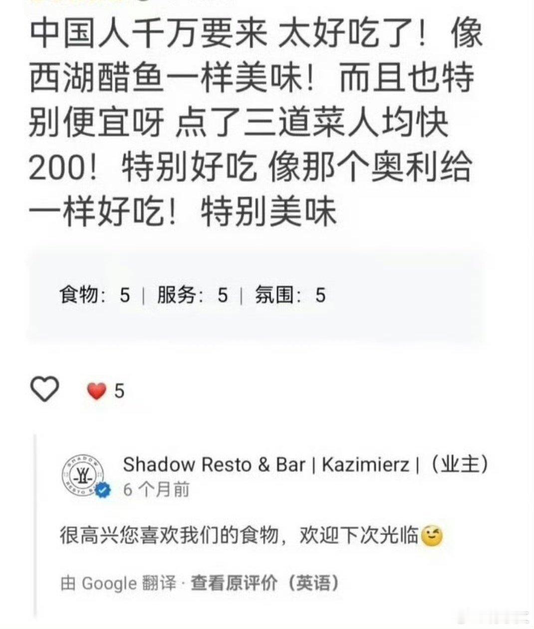 网友：只有中国人才懂的加密暗号，​老板的回复亮了。​​​