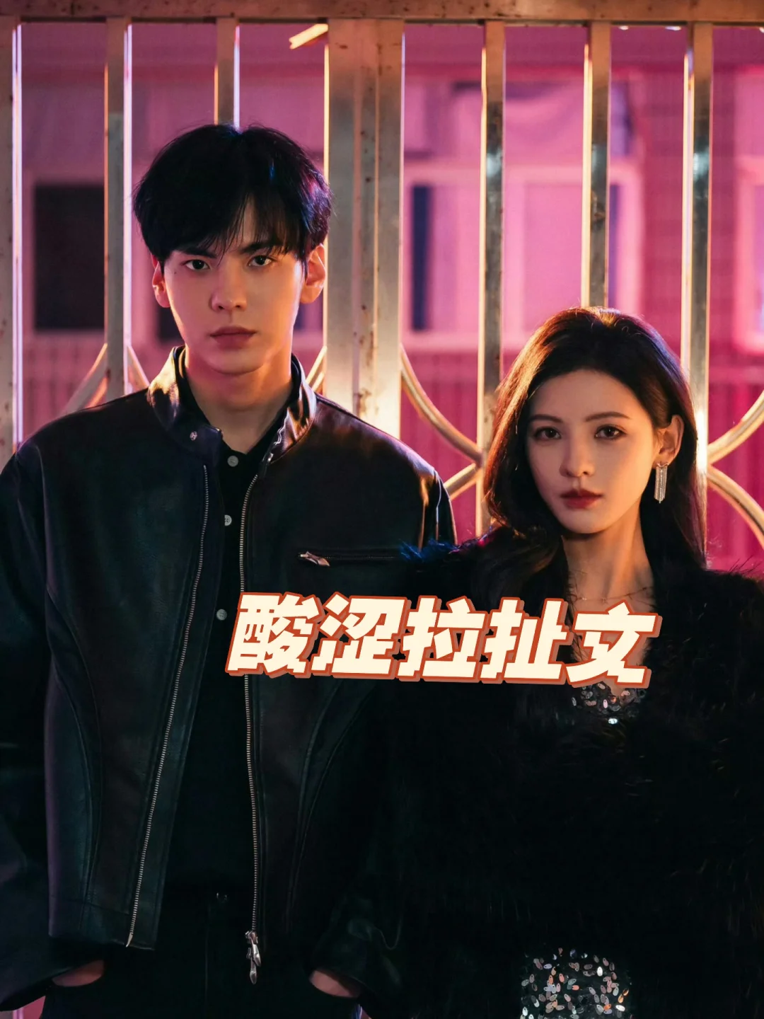 9️⃣本超好看酸涩感极限拉扯小说！