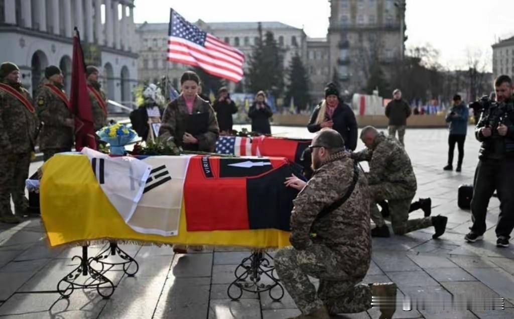 这属于反动属性拉满了！​一名韩国雇佣军在乌克兰阵亡，在基辅举行的葬礼中，这