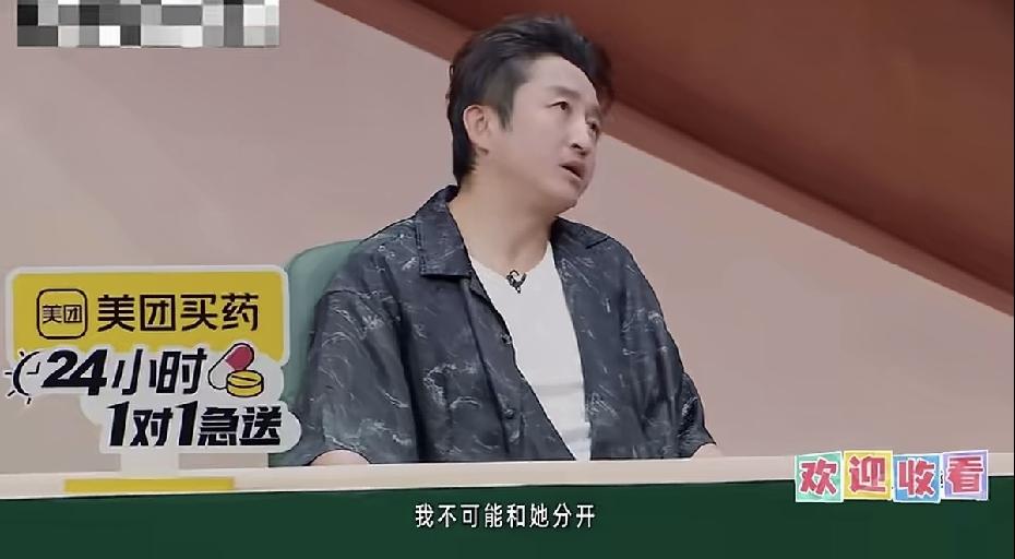 邹市明完了，他的下半辈子就这么回事了！这并不是说他被冉莹颖赔光了2亿家产而完