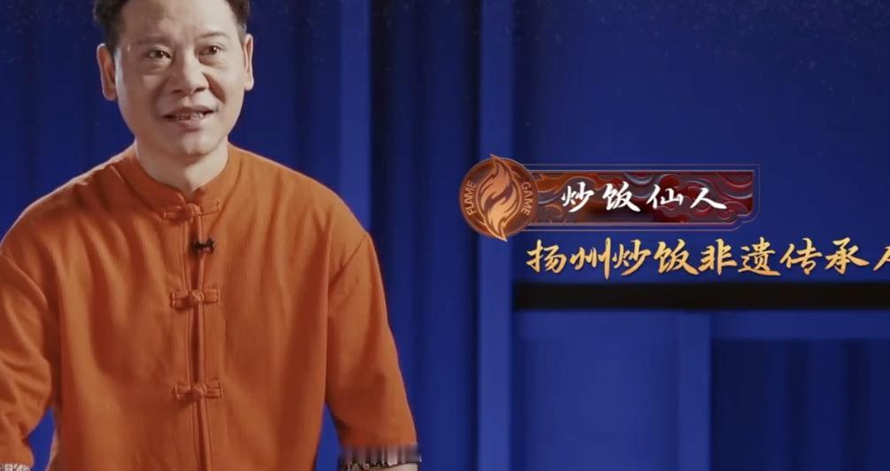 岳云鹏淘汰588元一碗的扬州炒饭传承人，我觉得淘汰的很对。美食不仅仅要好吃，