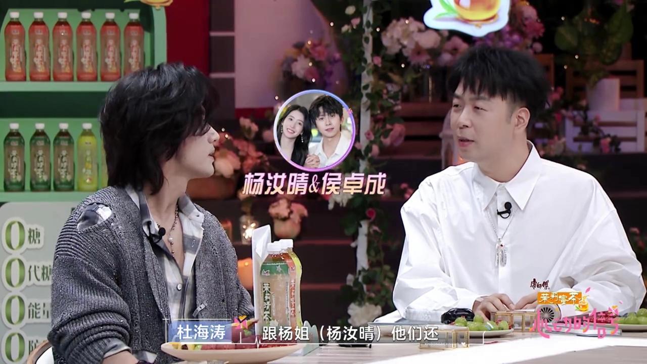 言承旭：前一阵子去杨姐（杨汝晴）他们家吃饭了。没想到《心动》的明星观察员和嘉宾居