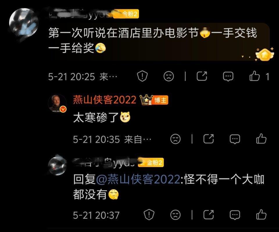 “亚洲艺术电影节”这个野鸡奖从起名就开始碰瓷，一碰亚太影展（亚洲电影节APFF）