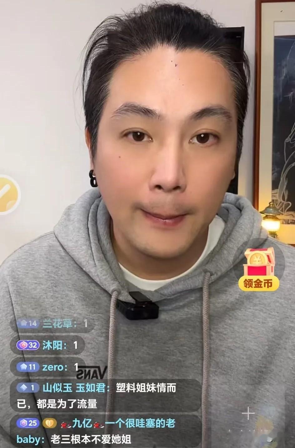 湾湾博主:总有人拿一个已经离开的人反复炒作，什么晒她的朋友圈，欧巴又去陪伴爱妻