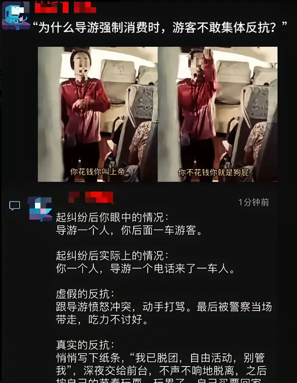 网上都是义愤填膺，自己真的遇到了也是怂的一批，这是人性